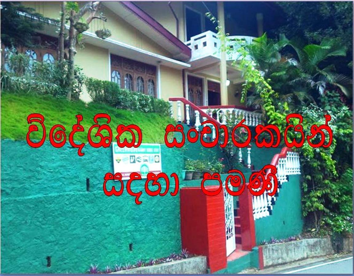 Greenwood Kandy Homestay Eksteriør billede